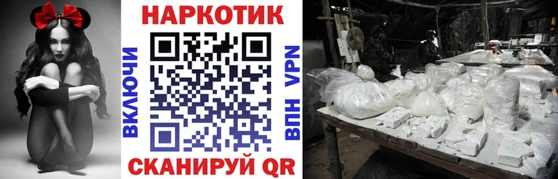 Купить закладку Кологрив СК  Псилоцибиновые грибы  Мефедрон  ГАШ  Кокаин  Марихуана 