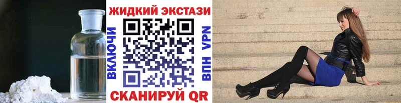 Бутират BDO 33%  купить наркоту  Кологрив 