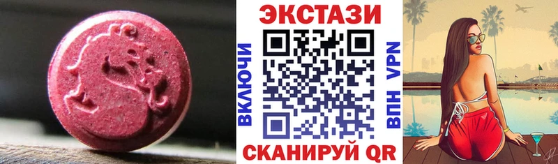 Ecstasy ешки  Кологрив 