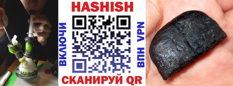 ГАШ гашик  Кологрив 
