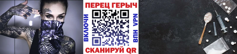 Героин гречка  Кологрив 