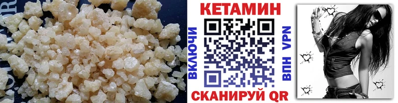 продажа наркотиков  Кологрив  КЕТАМИН ketamine 