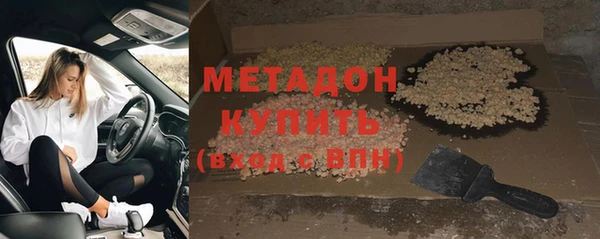 шишки Бронницы