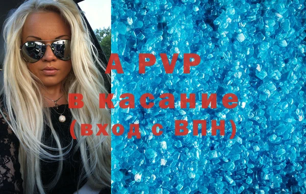 шишки Бронницы