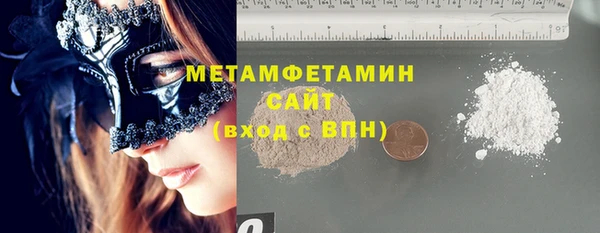 метадон Бородино