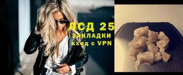 шишки Бронницы