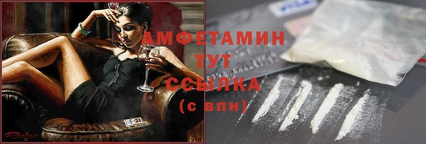 прущая мука Бугульма