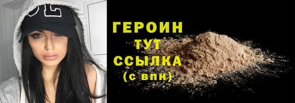 шишки Бронницы