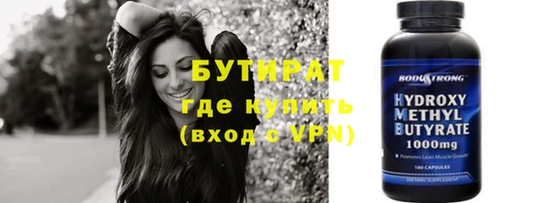 прущая мука Бугульма