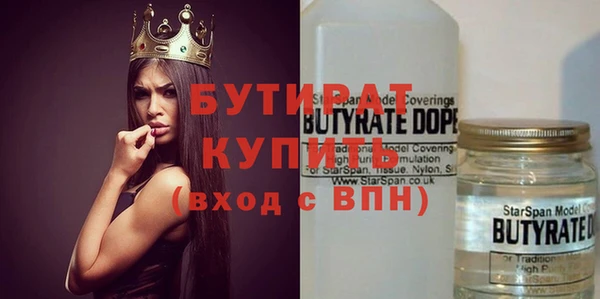 шишки Бронницы
