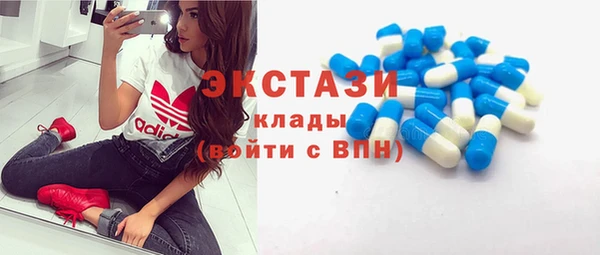 прущая мука Бугульма