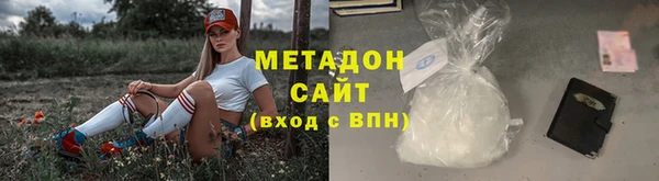 метадон Бородино