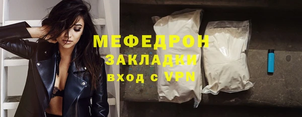 прущая мука Бугульма