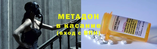 метадон Бородино