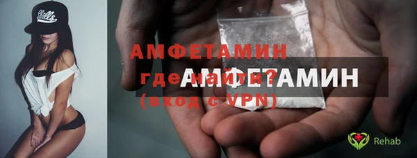 прущая мука Бугульма