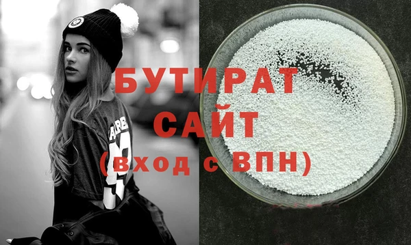 шишки Бронницы