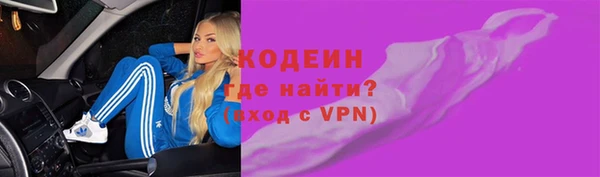 метадон Бородино