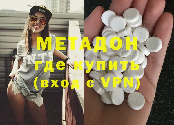 прущая мука Бугульма