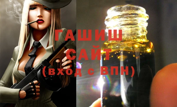 прущая мука Бугульма