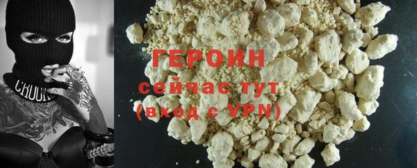 шишки Бронницы