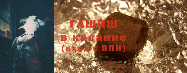 прущая мука Бугульма