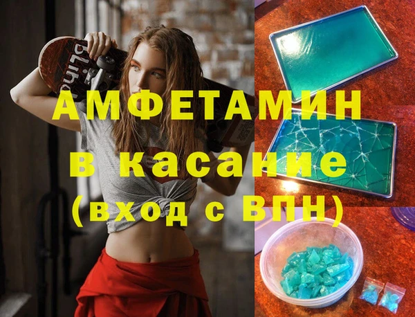 шишки Бронницы