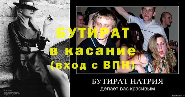 метадон Бородино