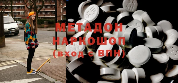 прущая мука Бугульма