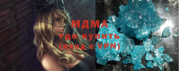 шишки Бронницы