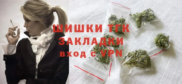 прущая мука Бугульма