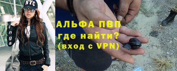 прущая мука Бугульма