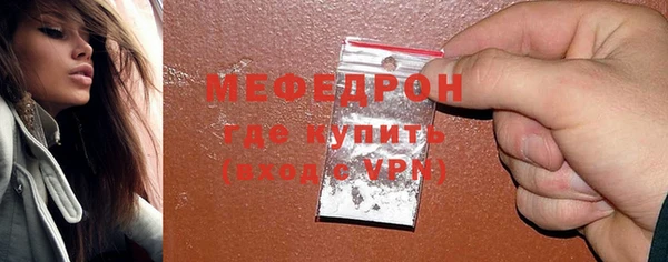 шишки Бронницы