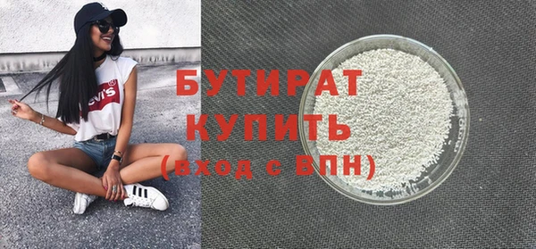 прущая мука Бугульма