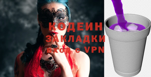 метадон Бородино