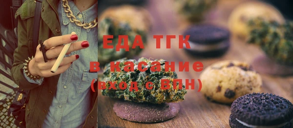 прущая мука Бугульма