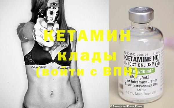 метадон Бородино
