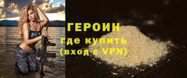 метадон Бородино