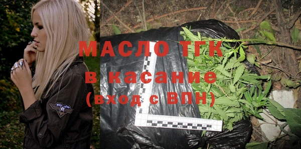 шишки Бронницы