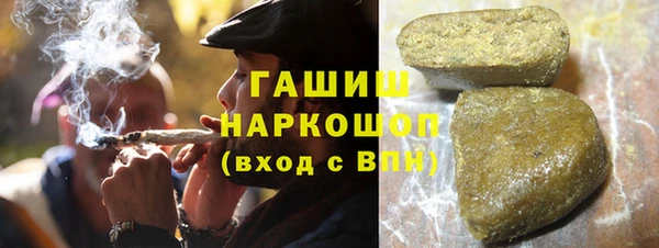 шишки Бронницы