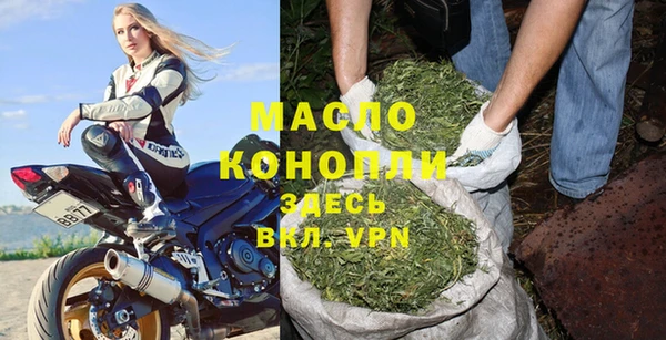 шишки Бронницы