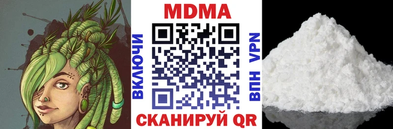 площадка формула закладка Кологрив МДМА молли