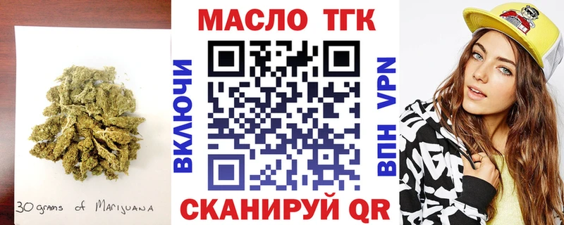 кракен онион  Кологрив  ТГК Wax 