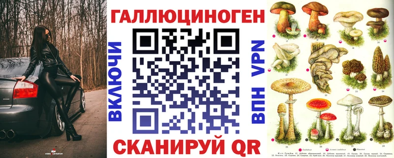 Галлюциногенные грибы Cubensis Кологрив